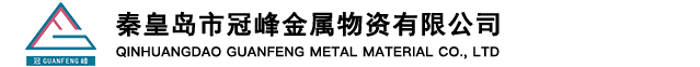 江蘇富路建設(shè)有限公司